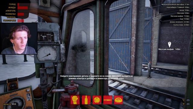 РЕАЛИСТИЧНО ДО СЛЕЗ 〉Trans-Siberian Railway Simulator 〉DEMO смотреть онлайн