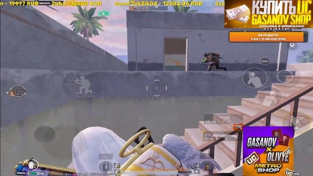 OLIVYE СТРИМ В МЕТРО ROYALE смотреть онлайн