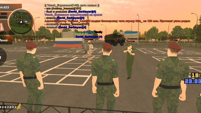 23 марта 2023 год / 2 часть смотреть онлайн