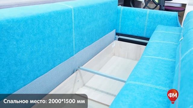 Диван прямой «Нео 45» смотреть онлайн