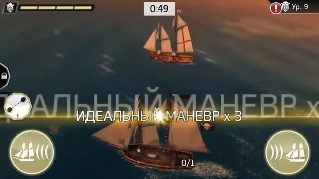 Assassin's Creed Pirates обзор