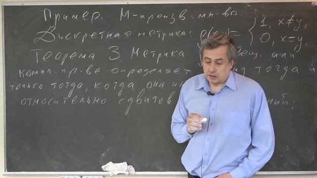 Полосин А.А. | Лекция 17 по линейной алгебре | ВМК МГУ смотреть онлайн