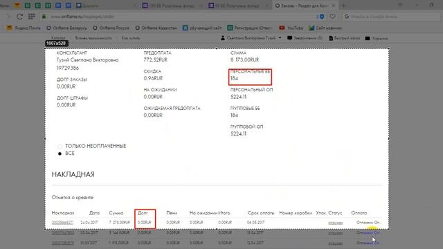 Как сделать скрин и ссылку смотреть онлайн