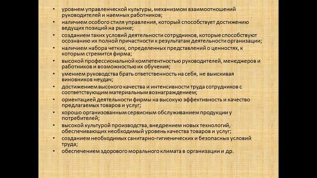 ОПД 243 гр н 1 февраля Культура предпринимательства++ смотреть онлайн