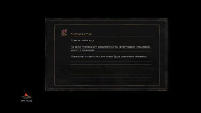 Dark souls 3 мидир и не только смотреть онлайн