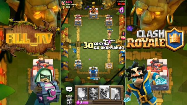 ПОВЕЗЛО В 1-ой КАТКЕ?! ▶Clash Royale смотреть онлайн