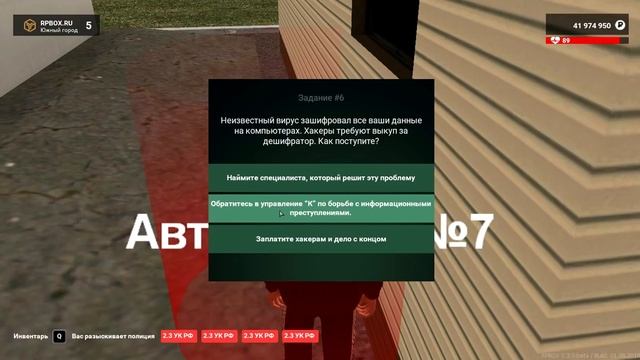ОБНОВЛЕНИЕ: Новая система бизнесов, новые авто на РП БОКС | #81 RP BOX? смотреть онлайн