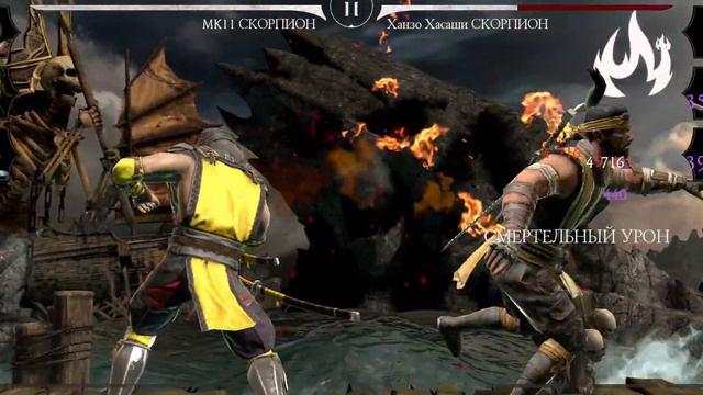 БАШНЯ ЧЁРНОГО ДРАКОНА 54 - 62 БОЙ С БОССАМИ○ФАТАЛЬНЫЙ РЕЖИМ○В МОРТАЛ КОМБАТ МОБАЙЛ ОБНОВЛЕНИЕ 2.6