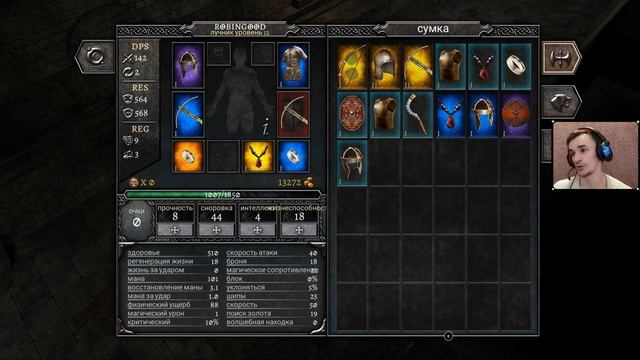 ANIMA ARPG ПРОХОЖДЕНИЕ ЗА ЛУЧНИКА (1 Й БОСС СЕСТРЫ ARABETH) 2 Я СЕРИЯ КЛОН ДИАБЛО НА АНДРОИД смотреть онлайн