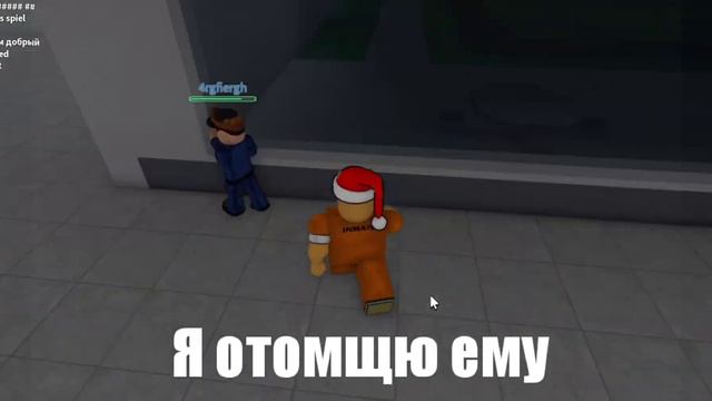Опять в тюрьму смотреть онлайн