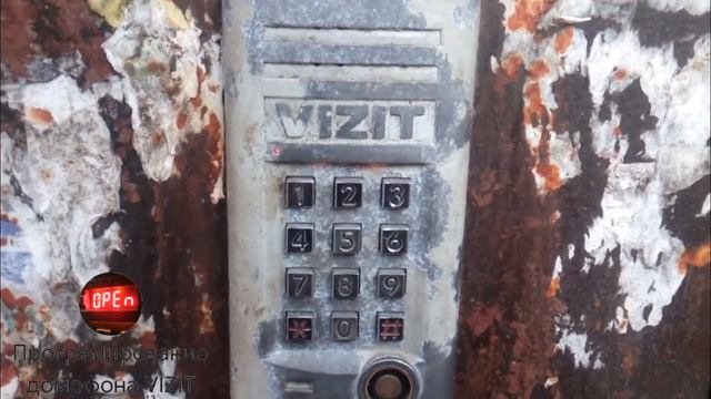 Программирование VIZIT BUD-301M смотреть онлайн