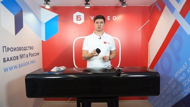 Топливный бак на HINO 300. Сталь. 200 литров. смотреть онлайн