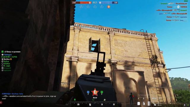 Доброе утро, Вьетнам! [Rising Storm 2 Vietnam] смотреть онлайн