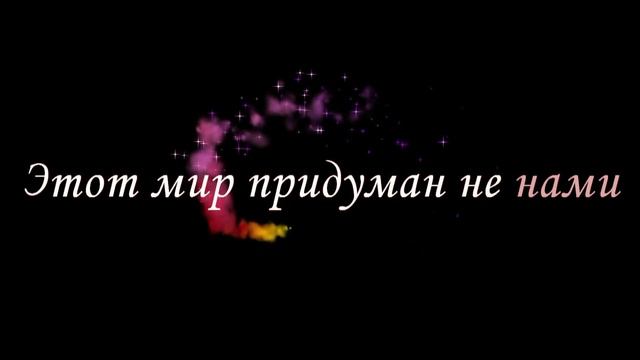 Этот мир. смотреть онлайн