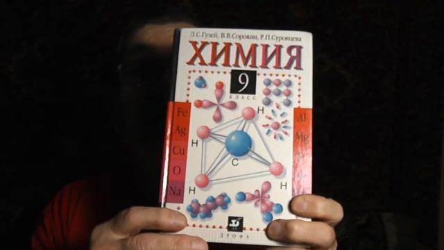 Фундаментальная наука. смотреть онлайн