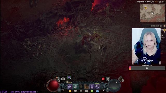 Босс Лилит Финал/Диабло 4 Прохождение на русском/Друид/Diablo 4/16