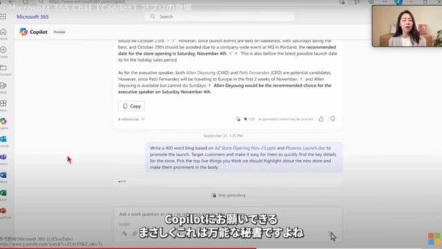 【速報】待ってました！ついにMicrosft 365 Copilotが最強になってリリース決定！（Word・Excel・PowerPointユーザー必見です?） смотреть онлайн