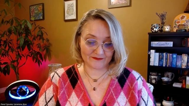 Карта Дня 8 ноября смотреть онлайн