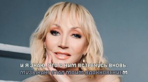 К. ОРБАКАЙТЕ — МУЗЫКАНТ