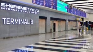Информатор аэропорта Шереметьево Москва терминал "B"  август 2023 года