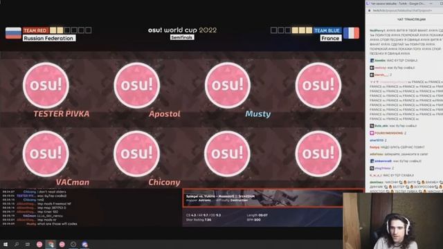 Talala, follon и Alumetri коментят Russian Federation vs France osu! World Cup 2022 смотреть онлайн