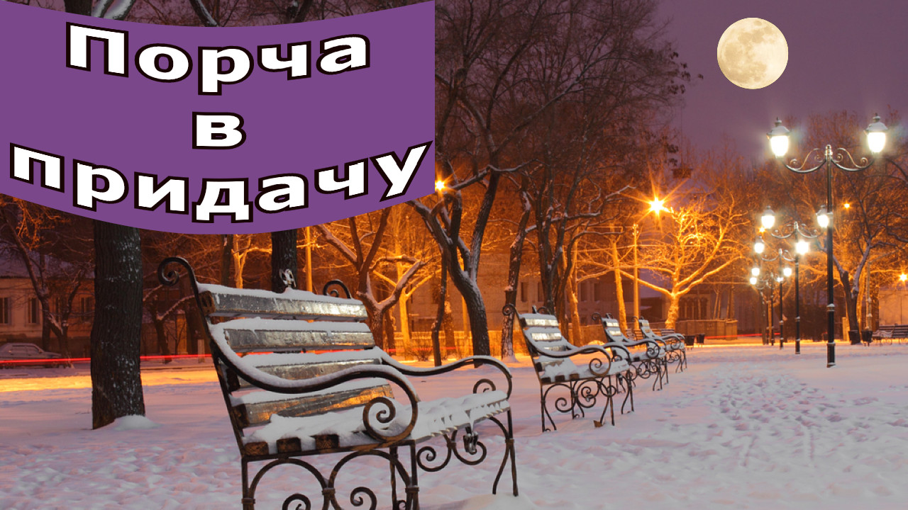 "Рита колечко нашла". Мистическая история. смотреть онлайн