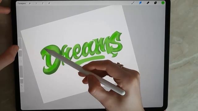 Как нарисовать граффити | DRAW ME AG смотреть онлайн