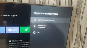 Беспроводные наушники подключение к телевизору