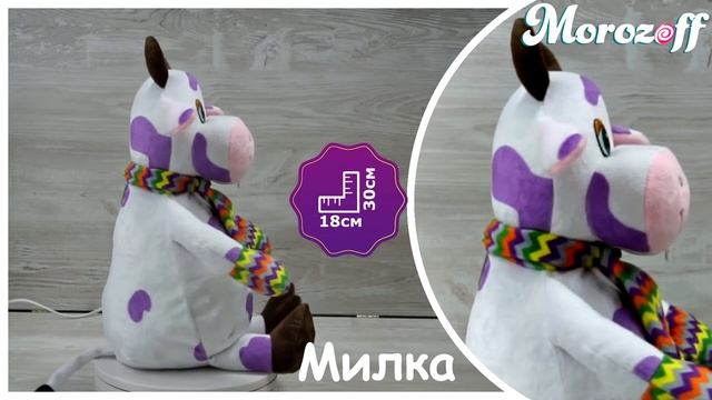 Новогодний подарок "Милка" (текстиль) смотреть онлайн