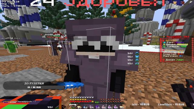 Pvp Funtime / Holyworld