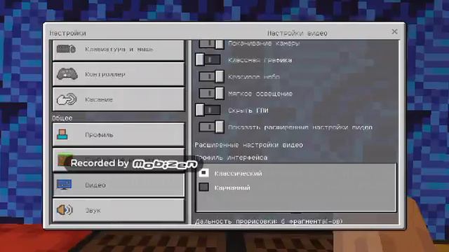 Как сделать пк как на компе смотреть онлайн