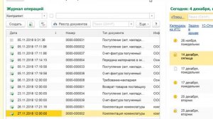 Подарочные сертификаты в 1С Бухгалтерия 8