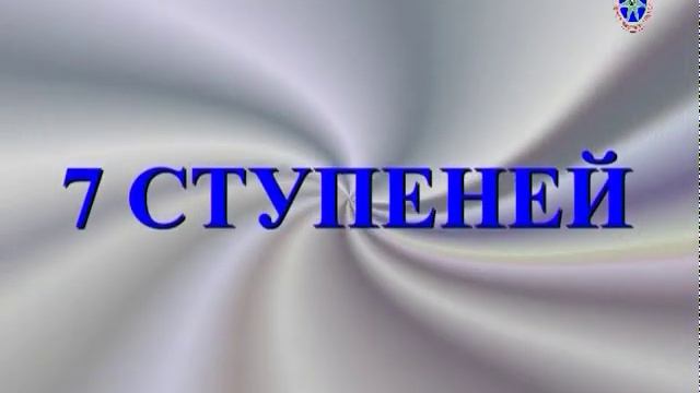 Доминанта 2000