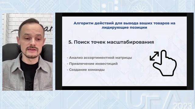 Hall D. Laws of Success in E-Commerce: Make Your Way to the TOP on Marketplaces. смотреть онлайн