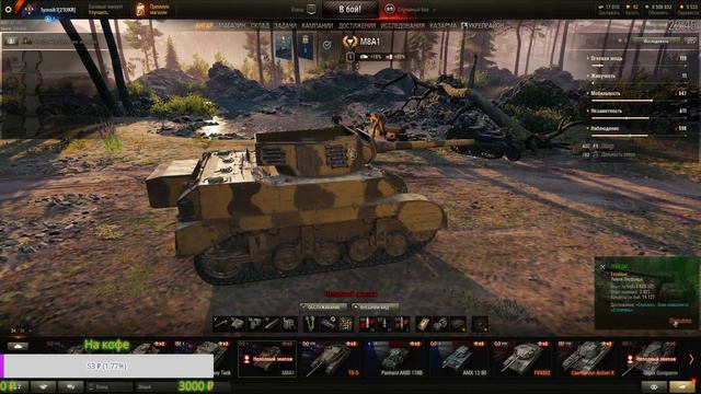 Разговорный стрим,черный рынок,Excalibur смотреть онлайн