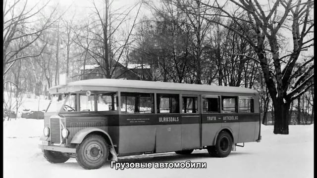 #817. Супер тачки - Грузовые автомобили смотреть онлайн