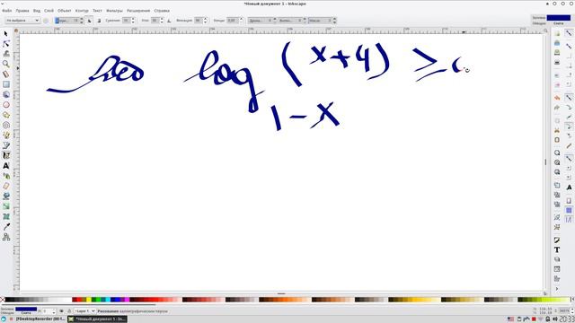 Материалы по математике