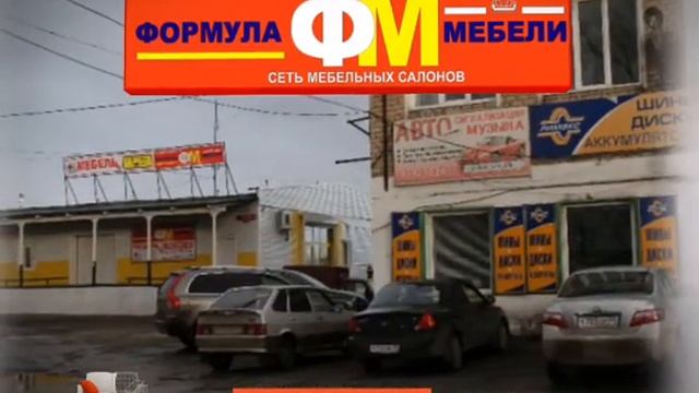 Формула мебели Окончательный смотреть онлайн
