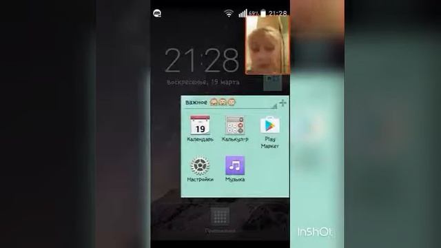 всё что есть в моём телефоне ???? смотреть онлайн