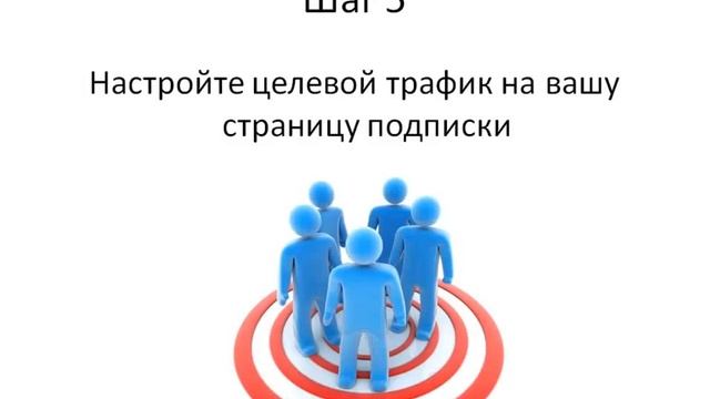 7 шагов для заработка на партнерках смотреть онлайн