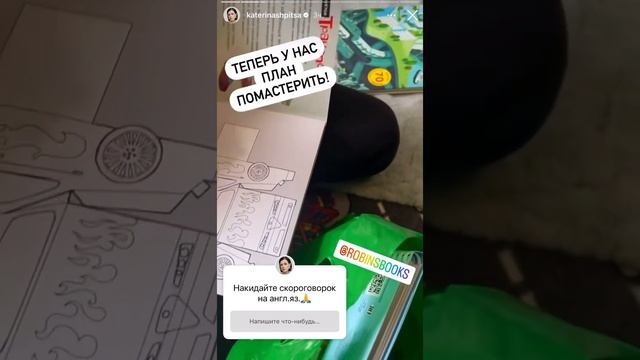 Актриса театра и кино Екатерина Шпица о книгах Робинс ♥ смотреть онлайн