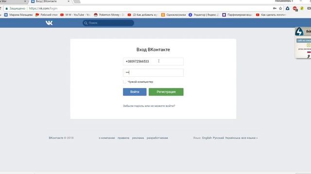 Как открыть несколько страниц в vk в одном браузере гугл хром смотреть онлайн