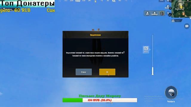 ИГРАЕМ В PUBG MOBILE НА ЗИМНЕЙ КАРТЕ! РАЗДАЮ ПОДАРКИ К НОВОМУ ГОДУ! смотреть онлайн