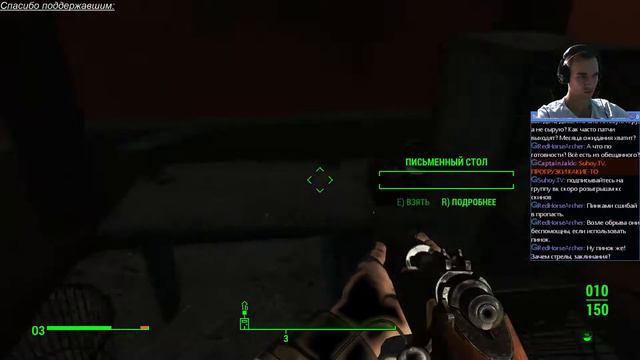 Fallout 4 с Сухим #5 смотреть онлайн