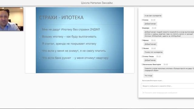Налоги и вычеты: все подробности