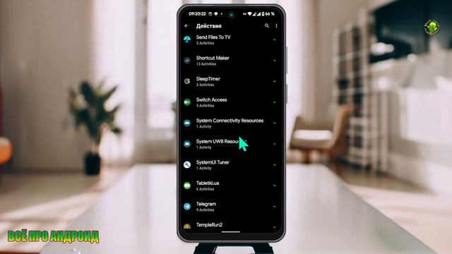 Как получить доступ к закрытым папкам Obb,data и т. д. на Андроид 14 и ниже.mp4