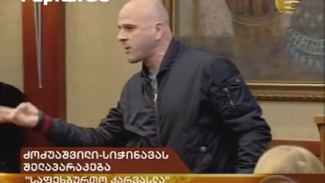 temur qecbaia смотреть онлайн