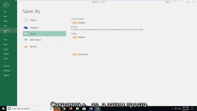 Советы Excel: работа с ячейками и таблицами