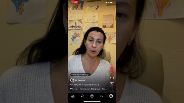 Механизм : как приучить к горшку ребёнка смотреть онлайн