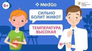 Дискинезия желчевыводящих путей у детей. Причины, симптомы, лечение